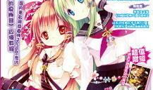 关于游戏的漫画,漫画中的虚拟冒险之旅