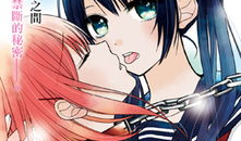 邪恶百合漫画,暗黑校园的禁忌之恋