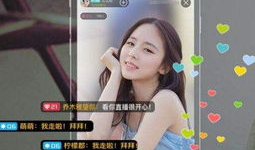 中国直播公共性爱聊天,公共性爱聊天现象背后的社会问题